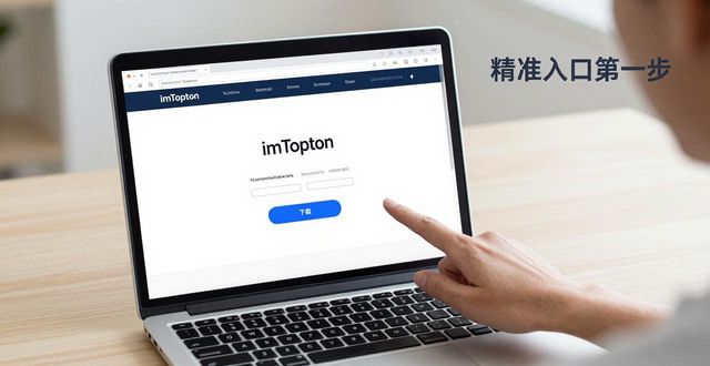 imToken下载入口用对方法，决策效率翻倍