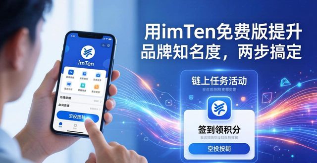 我国知名白酒品牌_如何通过imToken免费版增强品牌的知名度?_韩国知名保鲜盒品牌