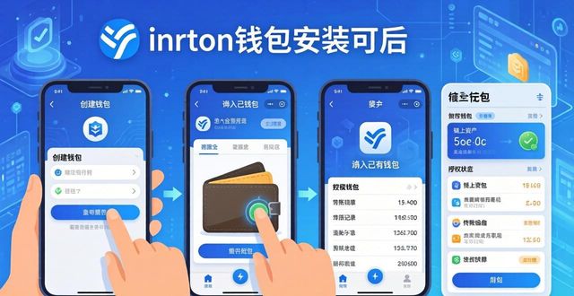 imToken怎么下载？两步教你管好数字资产