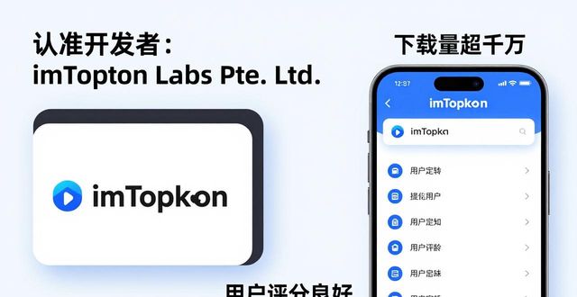 下载个imtoken_imtoken安全可靠吗_2. 如何安全下载imtoken?看这里!