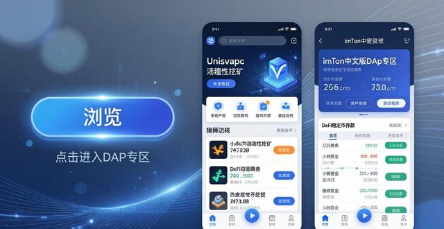 如何充分利用imToken中文版下载的潜能？_潜能啥意思呀_潜能百度百科