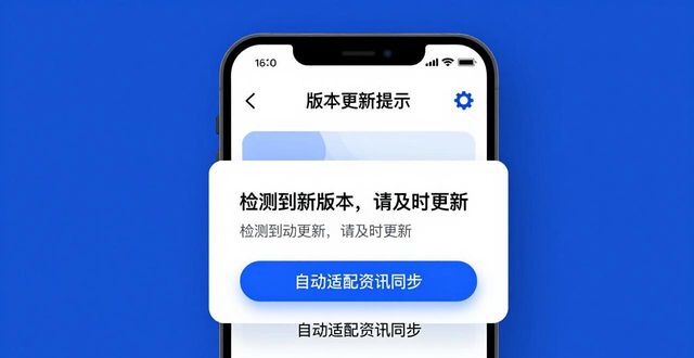 在imToken免费版保持信息更新 这里有几个实用小技巧