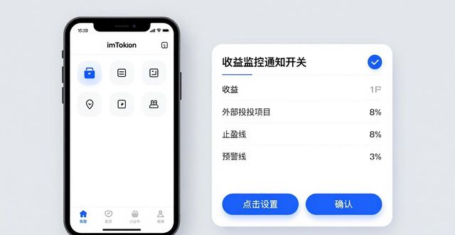 如何在imToken钱包中提升外部投资回报？_如何在imToken钱包中提升外部投资回报？_如何在imToken钱包中提升外部投资回报？