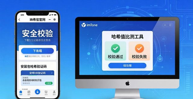 如何在imToken钱包官网下载中进行智能分析？_钱包官方下载_钱包下载官方app