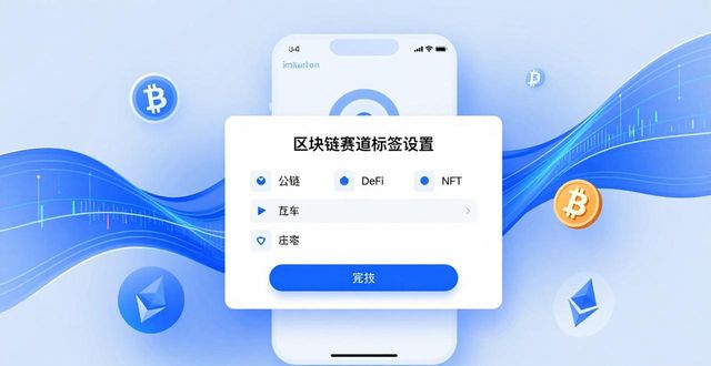 如何通过imToken国外版获取最新的加密新闻?_如何通过imToken国外版获取最新的加密新闻?_如何通过imToken国外版获取最新的加密新闻?