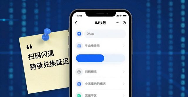 关于钱包的访谈_钱包官方网站_用户访谈：im钱包使用中的真实体验与建议