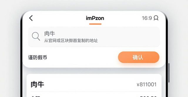 肉牛助手~牛群管理系统_如何在imToken下载安装中设置资产肉牛?_肉牛管理软件怎么注册
