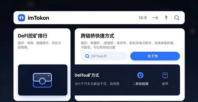 imToken下载入口这样设计，用户粘性翻倍