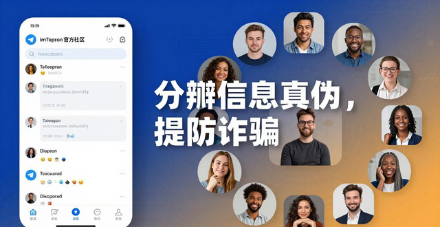 通过imtoken钱包下载网址与其他用户进行交流_钱包平台_钱包官方网站