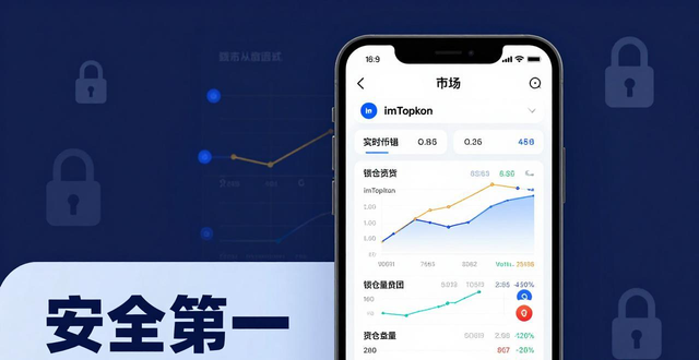 理想投资方_理想的投资组合_如何在imToken安卓版下载app中选择理想投资？
