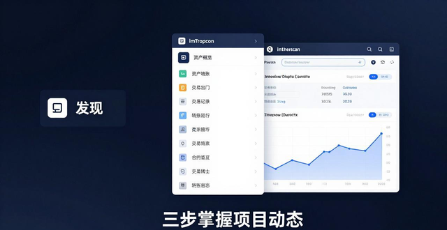 捕鱼达人千炮版官网国际_如何在imToken官网下载2.0国际版上监测项目进展?_辉煌国际手机版官网