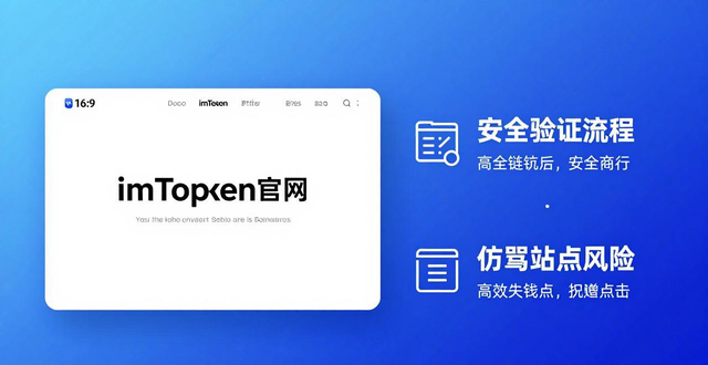 探索imToken正版网站的市场定位与客户观念_观念定位策略_观念定位策略的主要内容