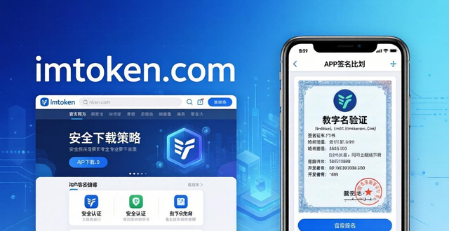 imToken最新版下载：应对市场干预的三大策略