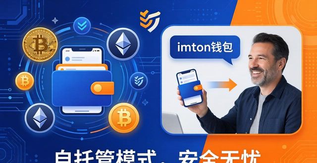 钱包市场现状分析_imToken钱包下载的市场反响与潜在发展_钱包市场分析